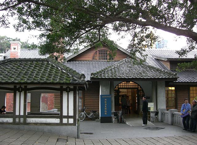 Beitou Hot Springs Museum (Wikimedia)