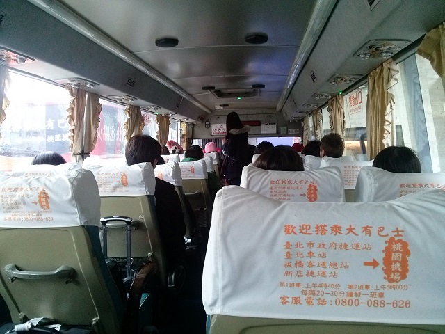 Taipei Airport to City Coaches